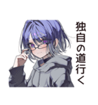 【16タイプ】INTP♡マイペース研究者（個別スタンプ：6）
