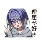 【16タイプ】INTP♡マイペース研究者（個別スタンプ：12）
