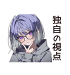 【16タイプ】INTP♡マイペース研究者（個別スタンプ：14）
