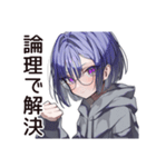 【16タイプ】INTP♡マイペース研究者（個別スタンプ：15）