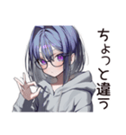 【16タイプ】INTP♡マイペース研究者（個別スタンプ：16）