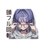【16タイプ】INTP♡マイペース研究者（個別スタンプ：18）