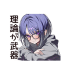 【16タイプ】INTP♡マイペース研究者（個別スタンプ：19）