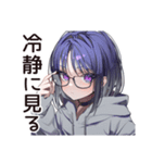 【16タイプ】INTP♡マイペース研究者（個別スタンプ：22）