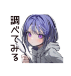 【16タイプ】INTP♡マイペース研究者（個別スタンプ：23）