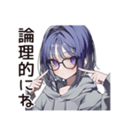 【16タイプ】INTP♡マイペース研究者（個別スタンプ：24）