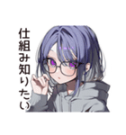 【16タイプ】INTP♡マイペース研究者（個別スタンプ：26）