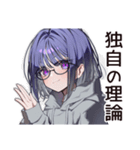 【16タイプ】INTP♡マイペース研究者（個別スタンプ：27）