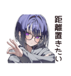 【16タイプ】INTP♡マイペース研究者（個別スタンプ：30）