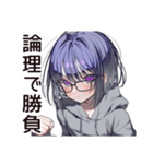 【16タイプ】INTP♡マイペース研究者（個別スタンプ：32）