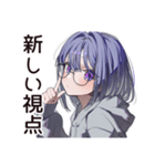 【16タイプ】INTP♡マイペース研究者（個別スタンプ：34）