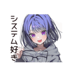 【16タイプ】INTP♡マイペース研究者（個別スタンプ：36）