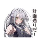 【16タイプ】ENTJ★最強リーダー降臨（個別スタンプ：4）