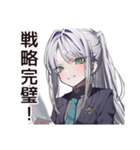 【16タイプ】ENTJ★最強リーダー降臨（個別スタンプ：12）