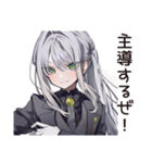 【16タイプ】ENTJ★最強リーダー降臨（個別スタンプ：18）
