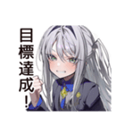 【16タイプ】ENTJ★最強リーダー降臨（個別スタンプ：23）