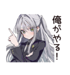 【16タイプ】ENTJ★最強リーダー降臨（個別スタンプ：32）