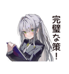 【16タイプ】ENTJ★最強リーダー降臨（個別スタンプ：37）