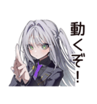 【16タイプ】ENTJ★最強リーダー降臨（個別スタンプ：38）