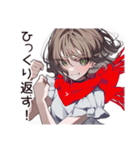 【16タイプ】ENTP♡いたずら好きな討論王（個別スタンプ：26）