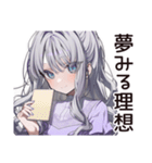 【16タイプ】INFP♡夢見るゆるふわ詩人（個別スタンプ：1）