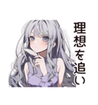 【16タイプ】INFP♡夢見るゆるふわ詩人（個別スタンプ：4）