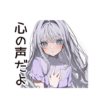 【16タイプ】INFP♡夢見るゆるふわ詩人（個別スタンプ：5）