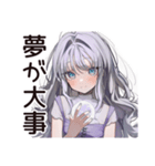 【16タイプ】INFP♡夢見るゆるふわ詩人（個別スタンプ：6）