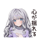 【16タイプ】INFP♡夢見るゆるふわ詩人（個別スタンプ：12）