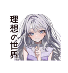 【16タイプ】INFP♡夢見るゆるふわ詩人（個別スタンプ：13）