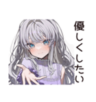 【16タイプ】INFP♡夢見るゆるふわ詩人（個別スタンプ：14）