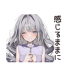 【16タイプ】INFP♡夢見るゆるふわ詩人（個別スタンプ：15）