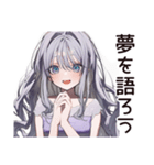 【16タイプ】INFP♡夢見るゆるふわ詩人（個別スタンプ：16）