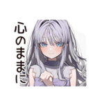 【16タイプ】INFP♡夢見るゆるふわ詩人（個別スタンプ：17）