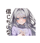 【16タイプ】INFP♡夢見るゆるふわ詩人（個別スタンプ：18）