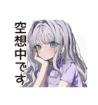 【16タイプ】INFP♡夢見るゆるふわ詩人（個別スタンプ：20）