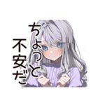 【16タイプ】INFP♡夢見るゆるふわ詩人（個別スタンプ：21）