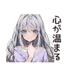【16タイプ】INFP♡夢見るゆるふわ詩人（個別スタンプ：23）