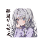 【16タイプ】INFP♡夢見るゆるふわ詩人（個別スタンプ：24）