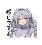 【16タイプ】INFP♡夢見るゆるふわ詩人（個別スタンプ：26）