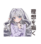 【16タイプ】INFP♡夢見るゆるふわ詩人（個別スタンプ：27）