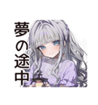 【16タイプ】INFP♡夢見るゆるふわ詩人（個別スタンプ：36）