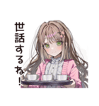 【16タイプ】ENFJ★熱血♡みんなの応援団（個別スタンプ：1）