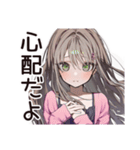 【16タイプ】ENFJ★熱血♡みんなの応援団（個別スタンプ：10）