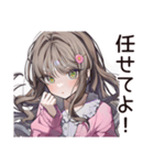 【16タイプ】ENFJ★熱血♡みんなの応援団（個別スタンプ：11）