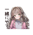【16タイプ】ENFJ★熱血♡みんなの応援団（個別スタンプ：14）
