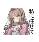 【16タイプ】ENFJ★熱血♡みんなの応援団（個別スタンプ：24）