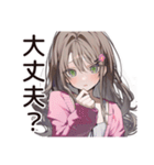 【16タイプ】ENFJ★熱血♡みんなの応援団（個別スタンプ：26）