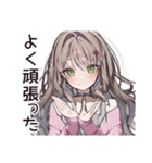 【16タイプ】ENFJ★熱血♡みんなの応援団（個別スタンプ：29）