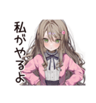 【16タイプ】ENFJ★熱血♡みんなの応援団（個別スタンプ：33）